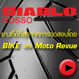 http://www.competizioni-moto.com/index.php?option=com_content&task=view&id=12&Itemid=57